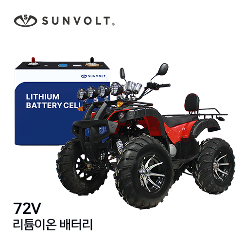 [3·4륜바이크] 72v 리튬이온 배터리