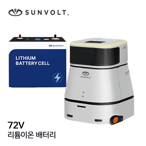 [로봇:AGV] 72v 리튬이온 배터리
